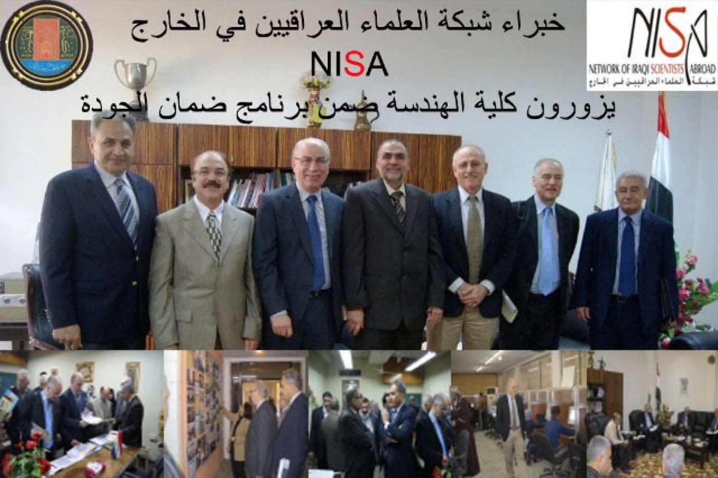 Snapshots from various visits within the UNESCO project